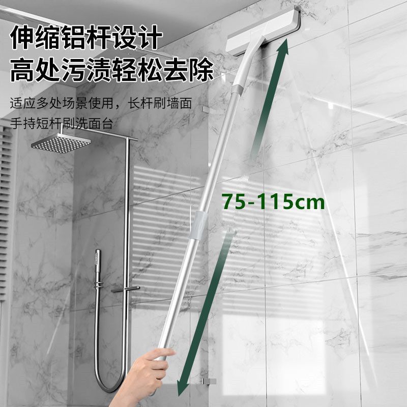 四合一加长擦玻璃神器纱窗刷墙壁清洁刷浴室镜子刮可替换双面刷子