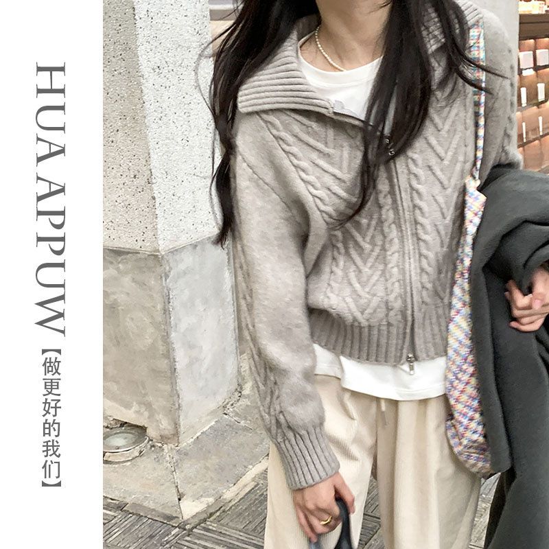 畫朴法式重工麻花翻領拉鏈針織衫女裝2023秋冬季新款開衫外套毛衣