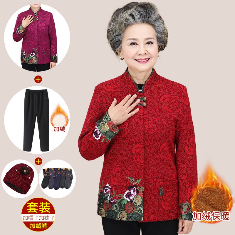 中老年秋裝女外套60歲70老人奶奶衣服媽媽爆款套裝太太喜慶唐裝80
