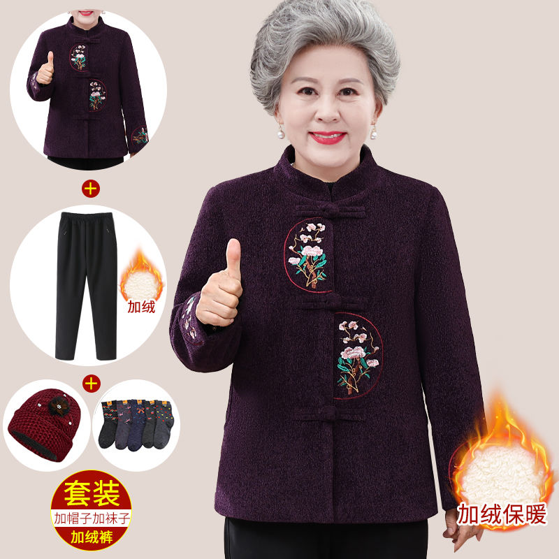 奶奶春秋裝唐裝中老年人洋氣外套女媽媽2023新款老人秋冬加絨衣服