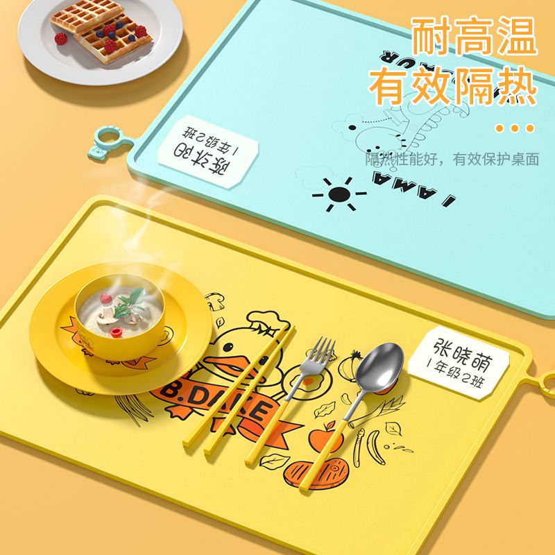 Placemat for primary school students, no-wash, anti-scalding, waterproof and oil-proof, children's high-end insulated table mat, first grade silicone tablecloth