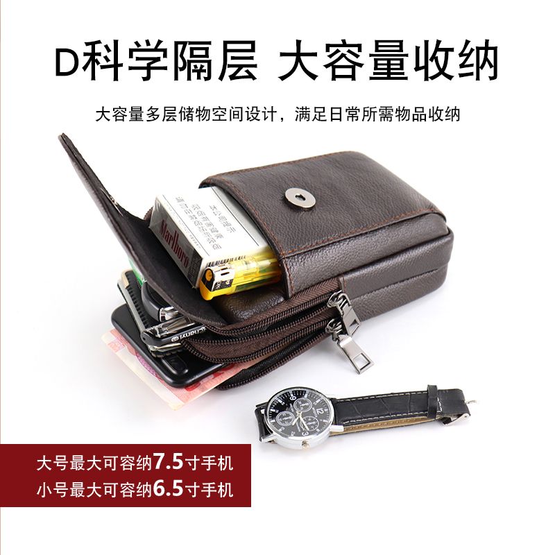 New mobile phone waist bag for men, multifunctional belt bag for construction site work, mobile phone bag, waist bag, outdoor mobile phone bag