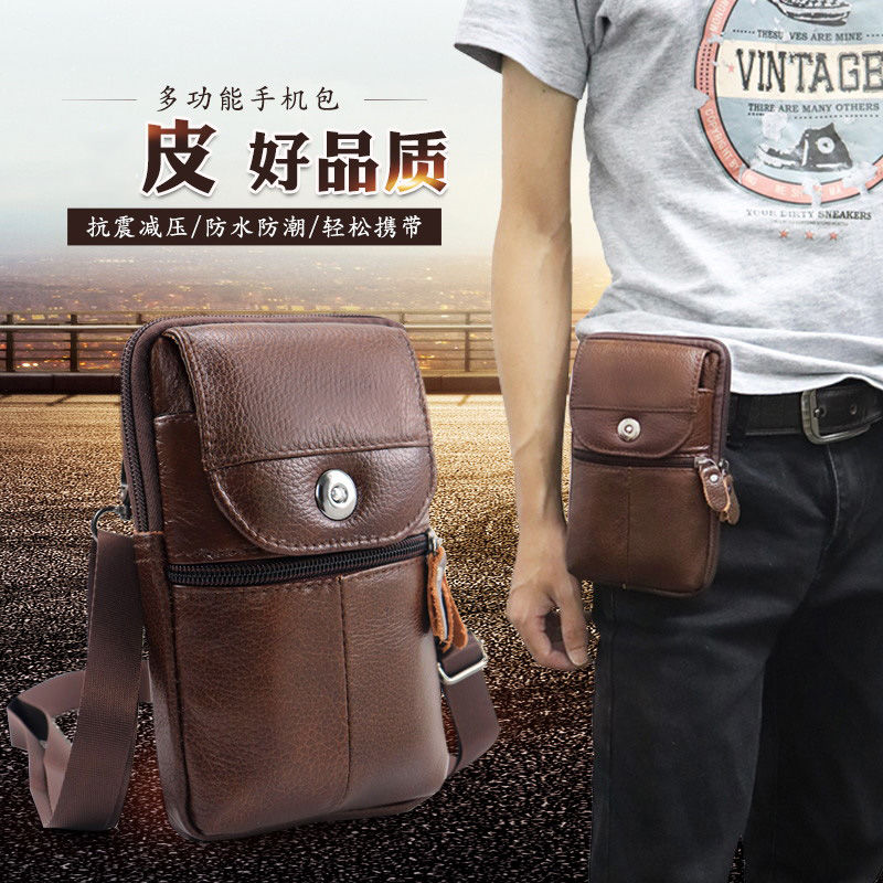 New mobile phone waist bag for men, multi-functional belt mobile phone bag, construction site work mobile phone case, waterproof and wear-resistant waist bag