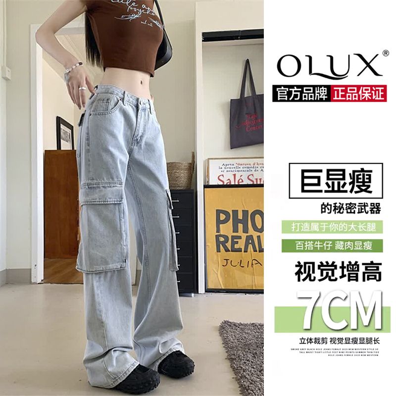 OLUX淺色做舊工裝褲女新款美式高街復古直筒寬鬆闊腿牛仔褲潮ins