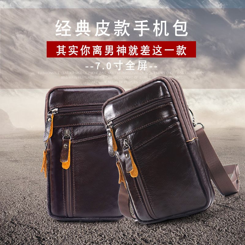 New mobile phone waist bag for men, multifunctional belt mobile phone bag, construction site work mobile phone bag, waterproof cross-body waist bag