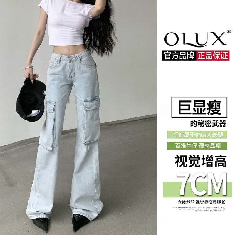 OLUX工裝闊腿牛仔褲大口袋美式高街辣妹設計感寬鬆百搭直筒褲韓版