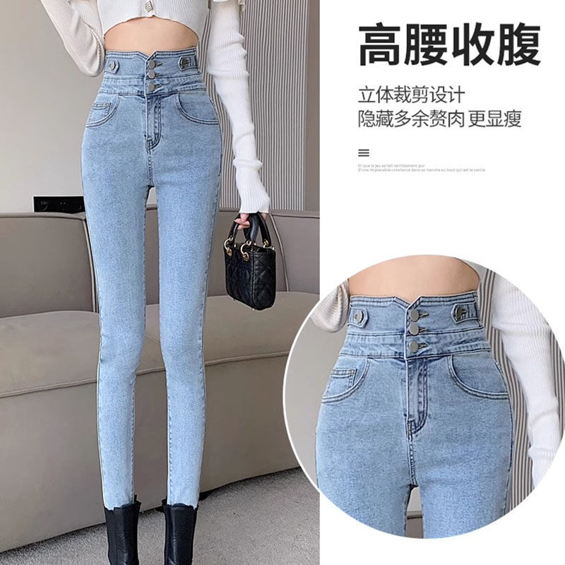 高腰牛仔褲女2023年春秋新款緊身褲百搭鉛筆修身顯瘦小腳褲彈力褲