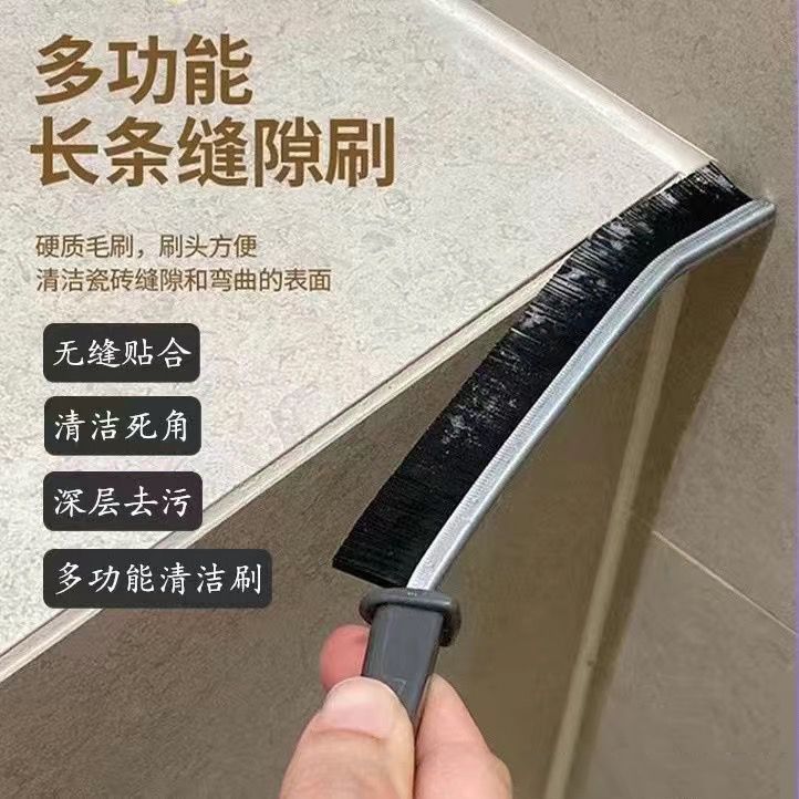 浴室缝隙清洁刷卫生间厨房细缝刷清洁刷多功能窗缝凹槽刷子硬毛刷