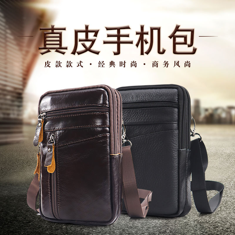 New mobile phone waist bag for men, multifunctional belt mobile phone bag, construction site work mobile phone bag, waterproof cross-body waist bag