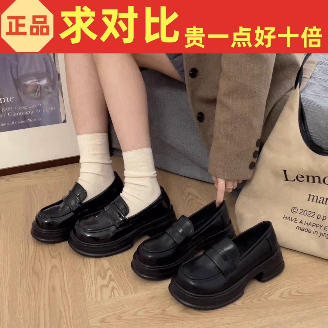 黑色厚底樂福鞋女2023新款軟底英倫風百搭jk小皮鞋一腳蹬高跟單鞋