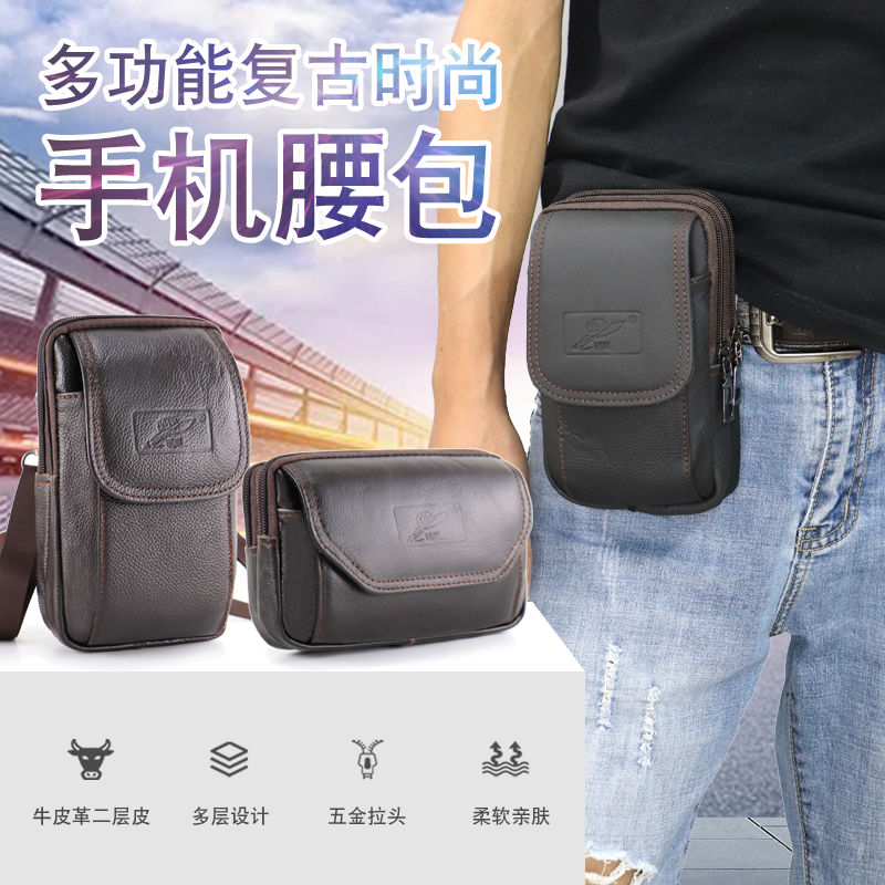 New mobile phone waist bag for men, multifunctional belt bag for construction site work, mobile phone bag, waist bag, outdoor mobile phone bag