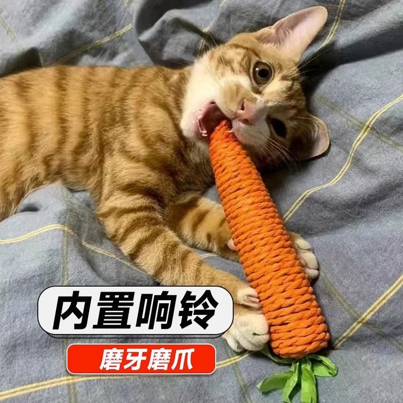 猫玩具胡萝卜发声逗猫棒幼猫自嗨解闷神器猫抓板耐咬小猫磨牙磨爪