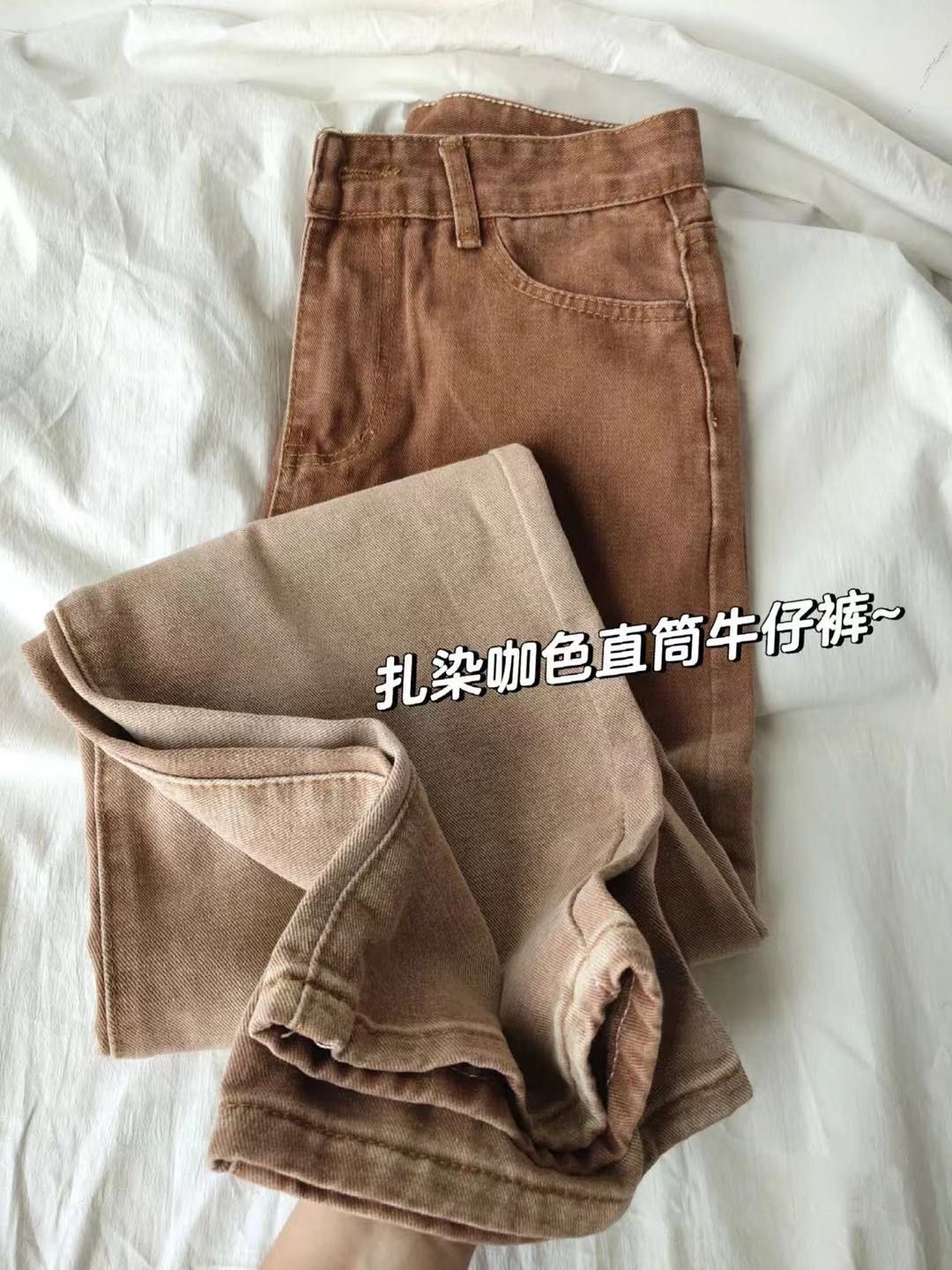 大碼美式復古棕色漸變直筒牛仔褲女秋季設計感顯瘦闊腿拖地長褲子