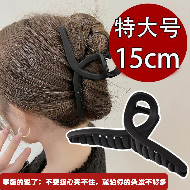 鯊魚夾女高級感髮夾頭髮量多大號發抓後腦勺2023新款夾子頭飾抓夾