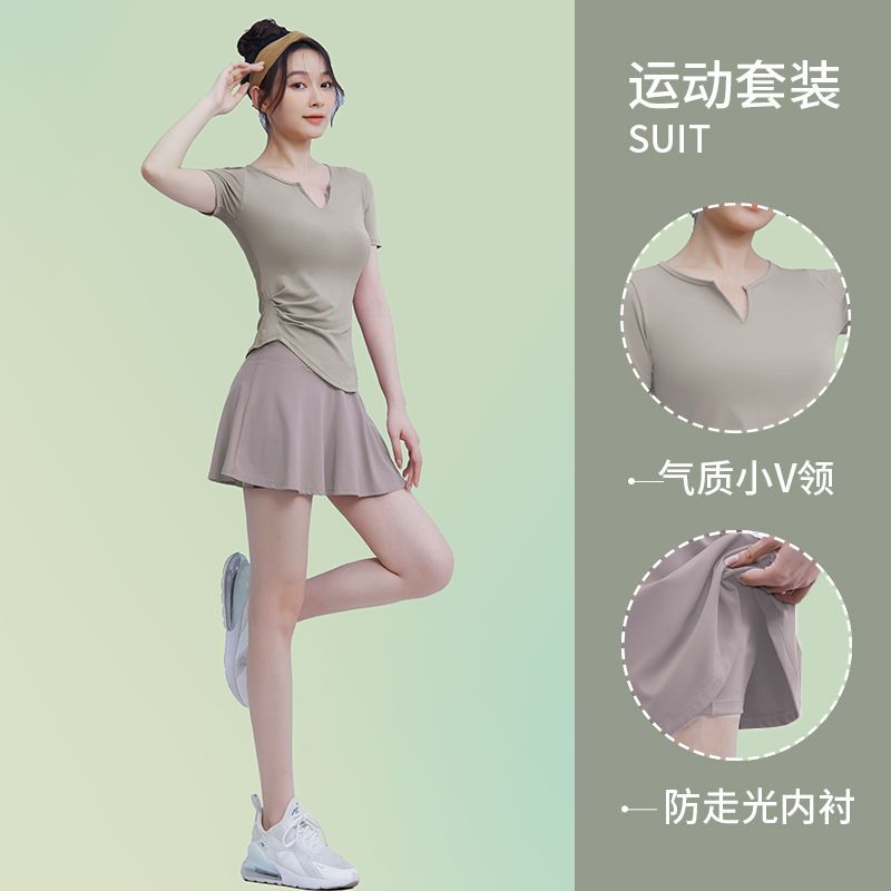 范斯蒂克高腰健身衣女2023新款網紅專業瑜伽服套裝跑步短袖運動服