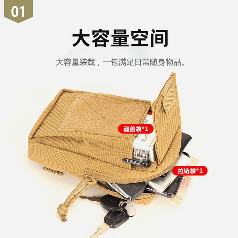 New mobile phone belt bag for men wearing belt mobile phone bag for construction site work mobile phone bag waist bag outdoor multi-functional waist bag