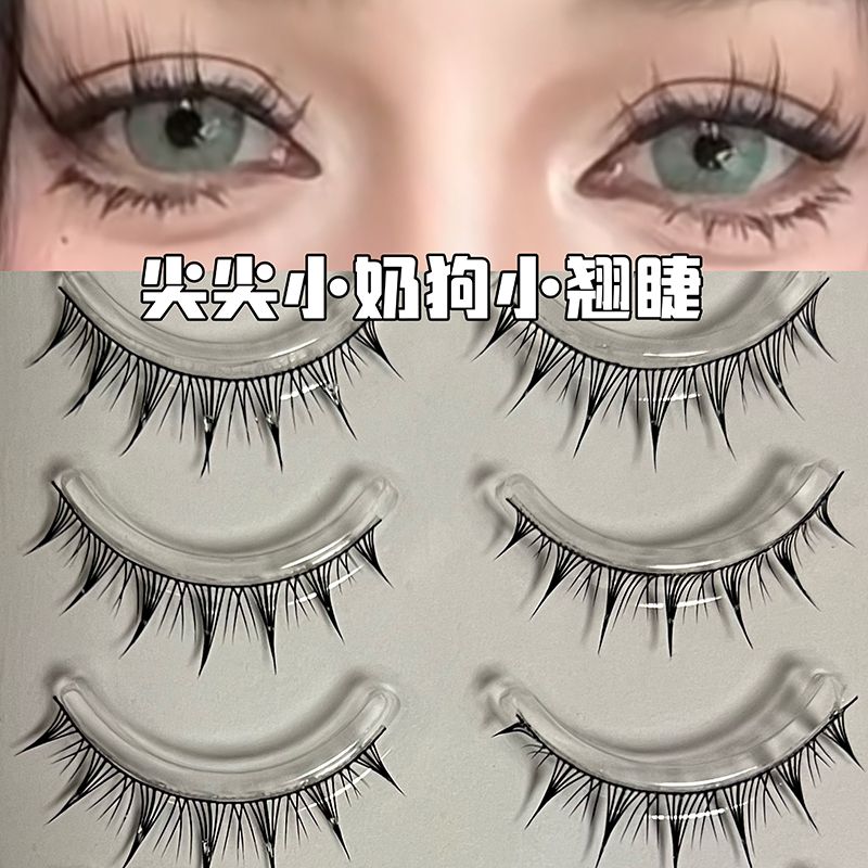 尖尖無辜小奶狗妝自然卷翹假睫毛一片式甜心新手日常通勤芭比漫畫