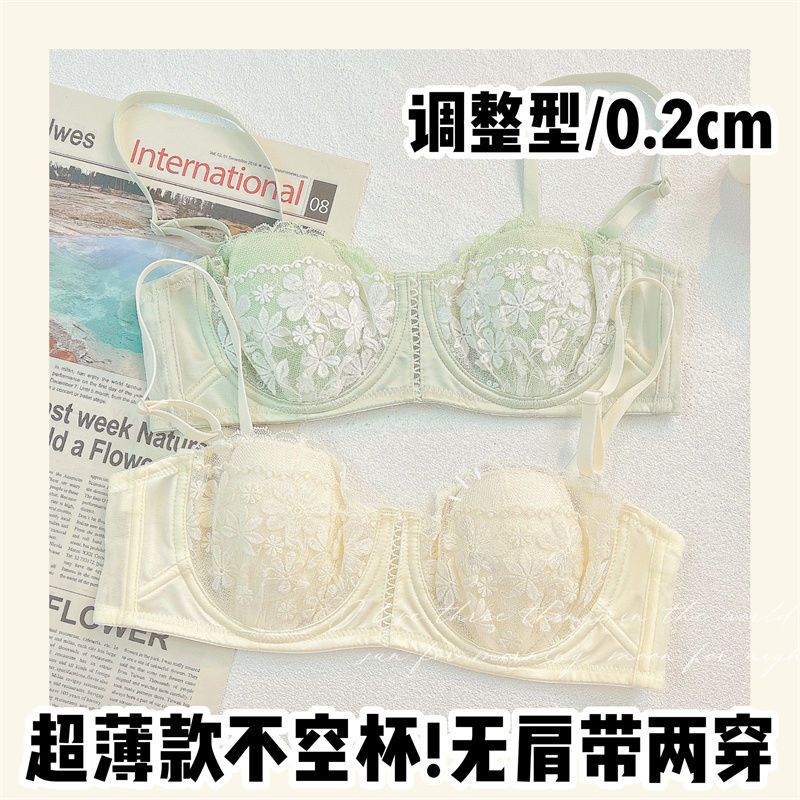 法式甜美無肩帶超薄款內衣女大胸顯小胸聚攏防下垂夏季文胸罩bra