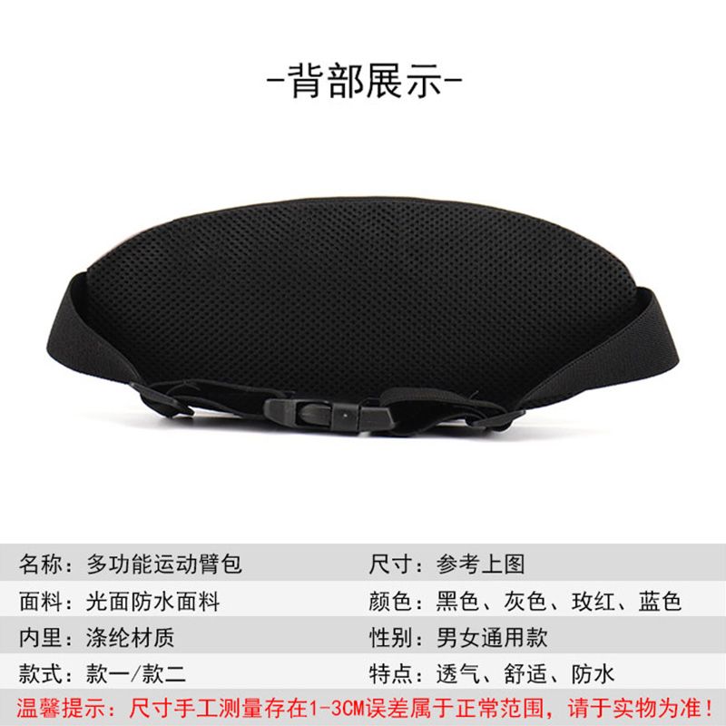 Sports waist bag, running mobile phone bag, men's and women's multi-functional close-fitting small belt bag, ultra-thin waterproof, fitness anti-theft and invisible