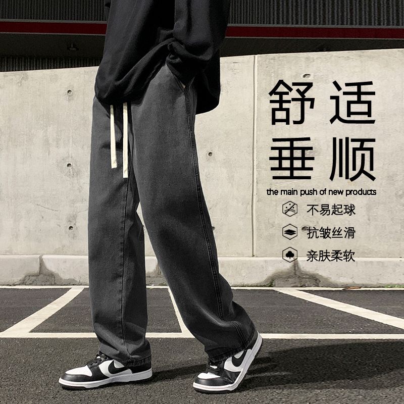 牛仔褲男士男裝寬鬆直筒潮牌春秋休閒夏季薄款九分長褲子2023新款