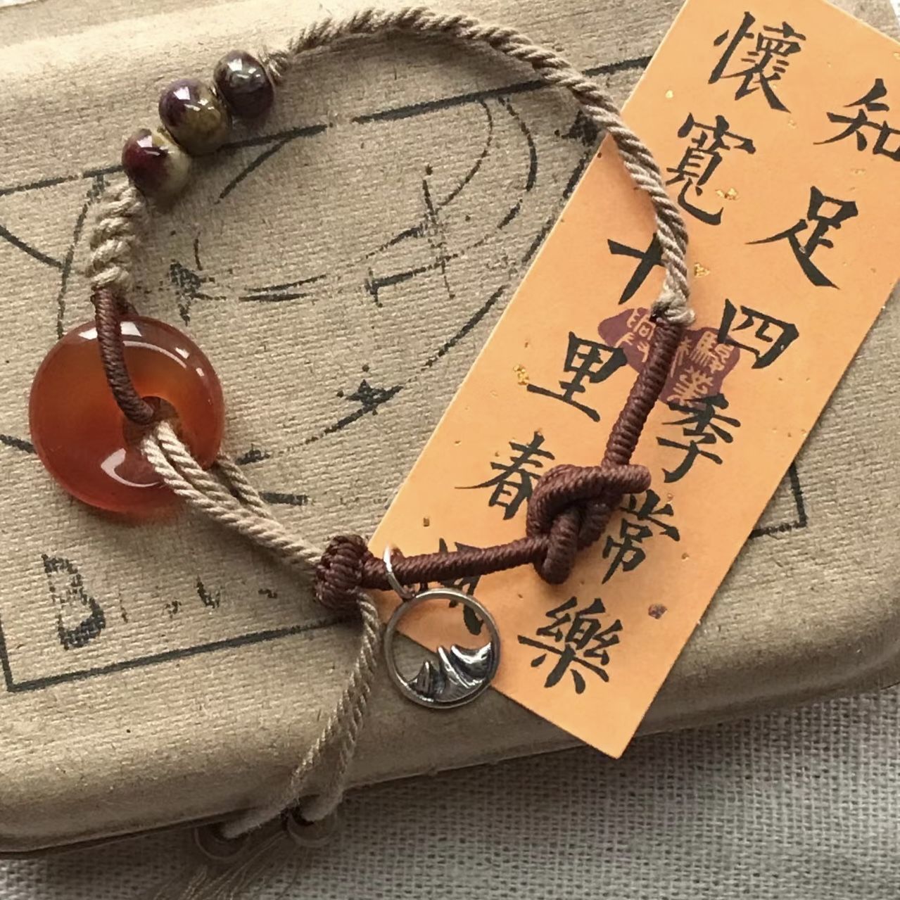 新中式紅色平安扣編織手繩女中國風小眾設計感高顏值民族風手飾品