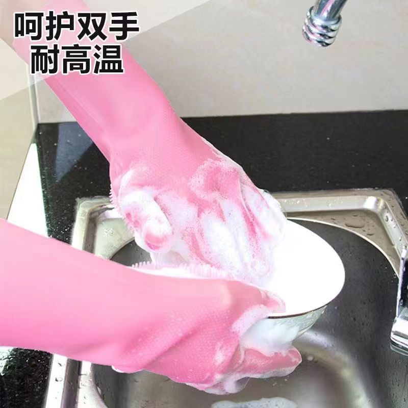 洗碗手套耐用厨房防水硅胶刷碗手套神器抖音洗碗手套家务清洁刷子