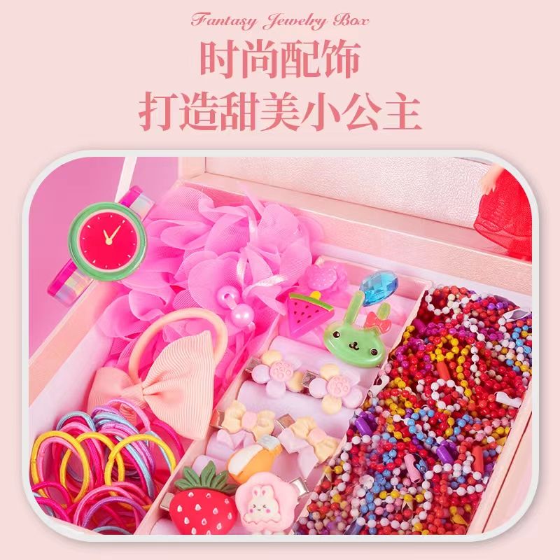 儿童DIY发饰加咕卡制作小女孩玩具首饰拼装立体