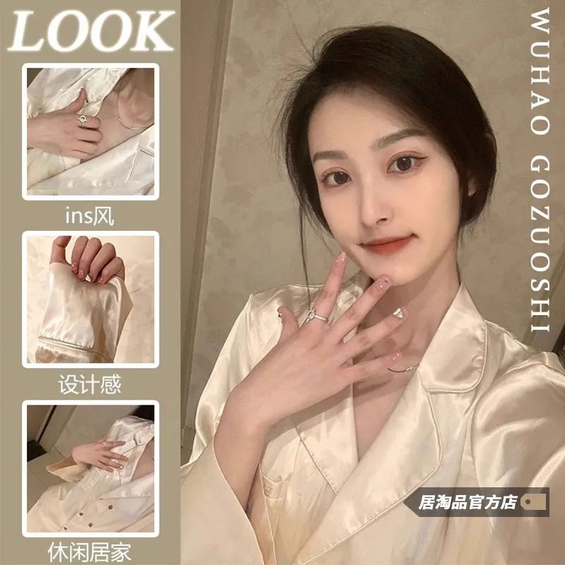 高級感冰絲睡衣女春秋款2023年新款夏網紅薄款情侶家居服套裝夏季