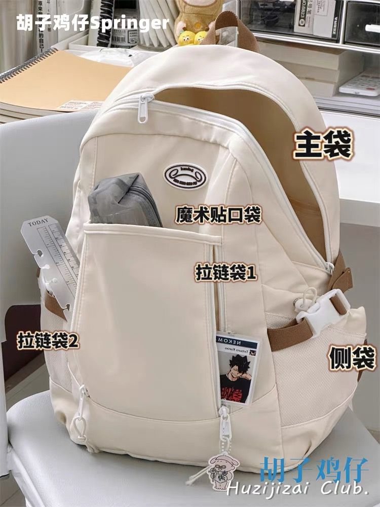 潮流書包女日系工裝風高中學生初中生雙肩包美式復古大容量背包男