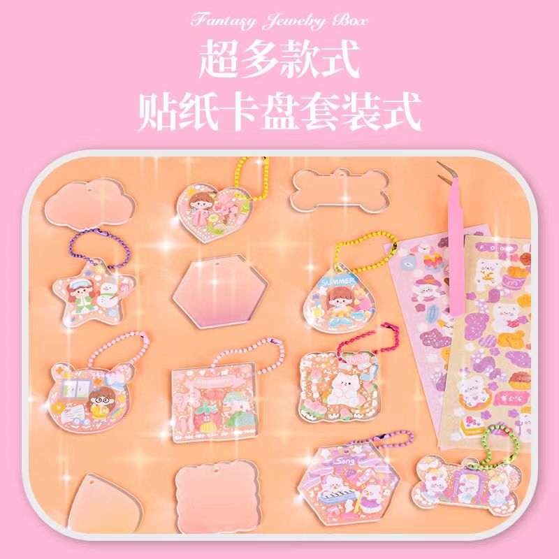 儿童DIY发饰加咕卡制作小女孩玩具首饰拼装立体