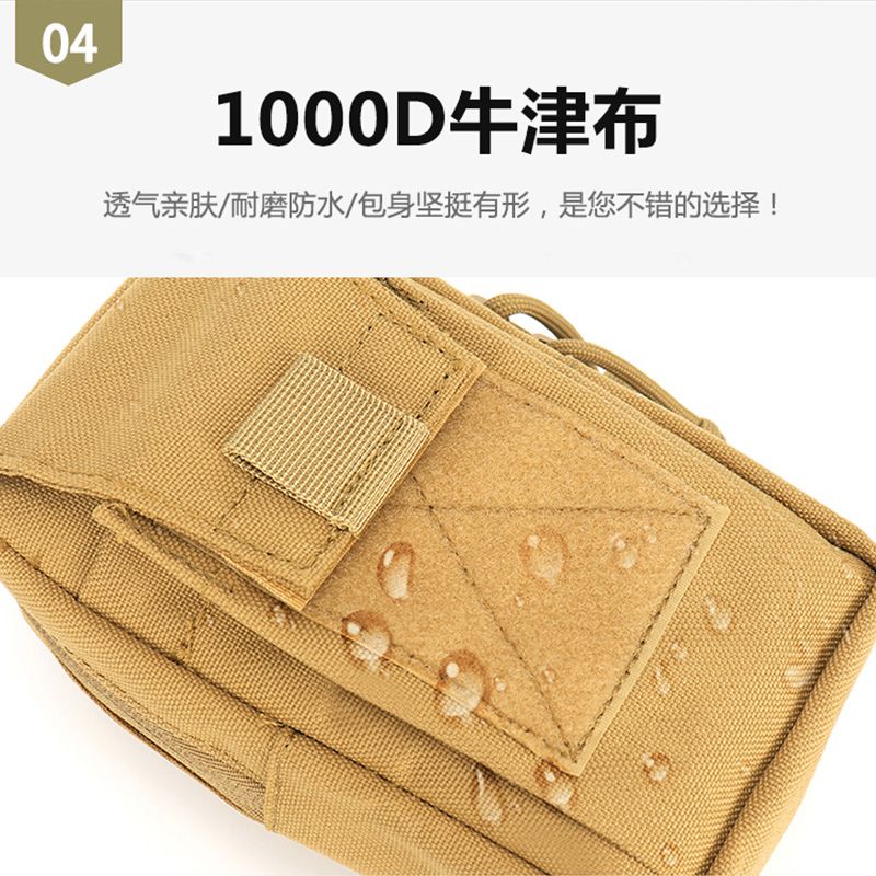 New mobile phone belt bag for men wearing belt mobile phone bag for construction site work mobile phone bag waist bag outdoor multi-functional waist bag