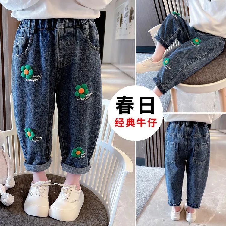 女童褲子春秋款2023新款女寶寶秋款洋氣百搭兒童裝長褲秋裝牛仔褲