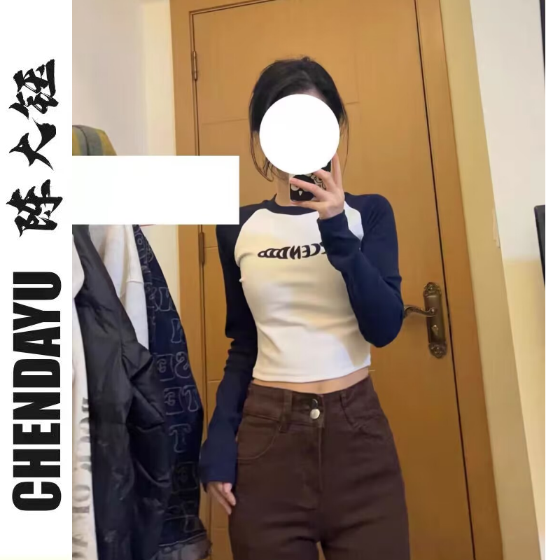 純欲風辣妹拼接撞色長袖t恤女春內搭修身顯瘦短款氣質打底衫上衣