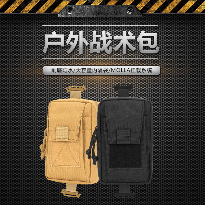 New mobile phone belt bag for men wearing belt mobile phone bag for construction site work mobile phone bag waist bag outdoor multi-functional waist bag