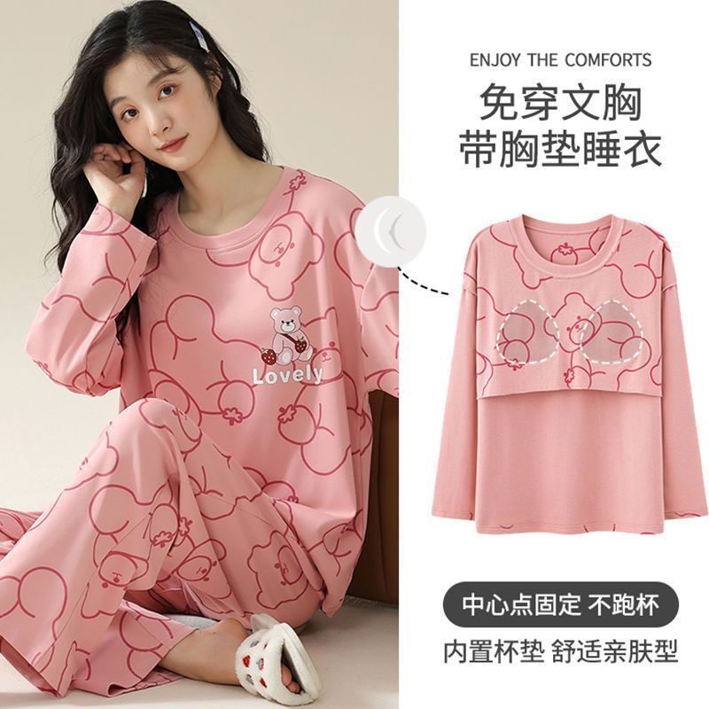 防凸點睡衣女士春秋季長袖長褲棉質甜美套裝寬鬆冬天家居服可外穿