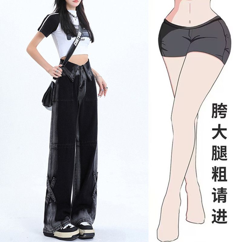 大碼胖mm美式vibe復古翻領設計感撞色牛仔褲女春秋直筒闊腿長褲潮