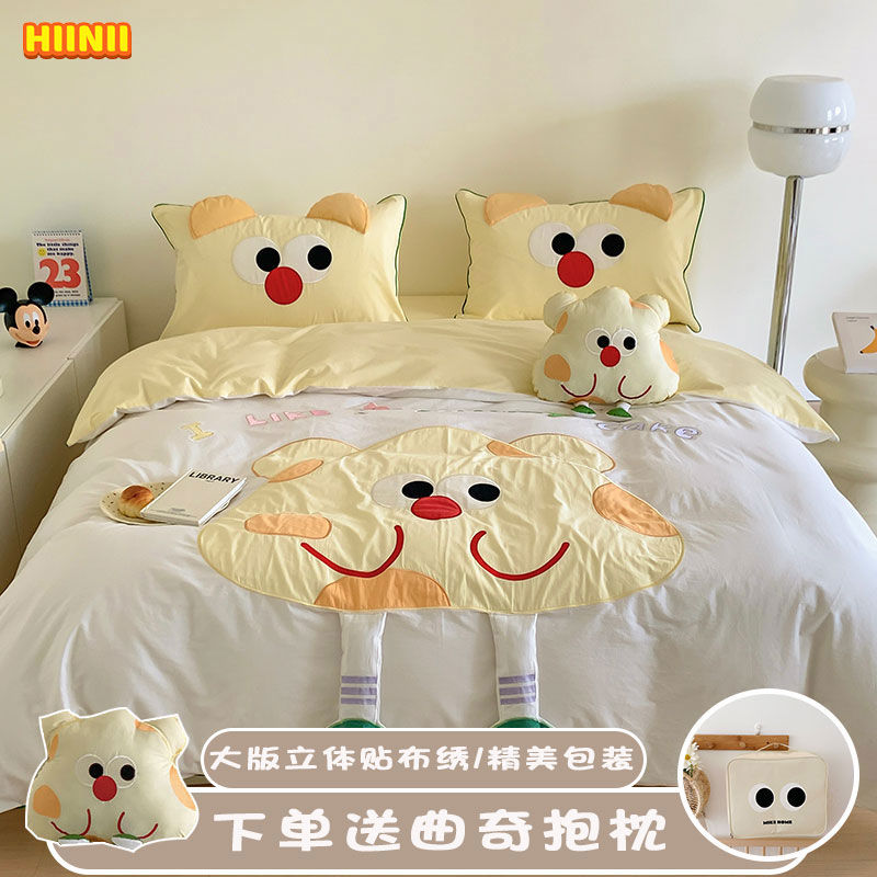 卡通可愛立體刺繡全棉床上四件套純棉兒童被套宿舍床單三件套床品