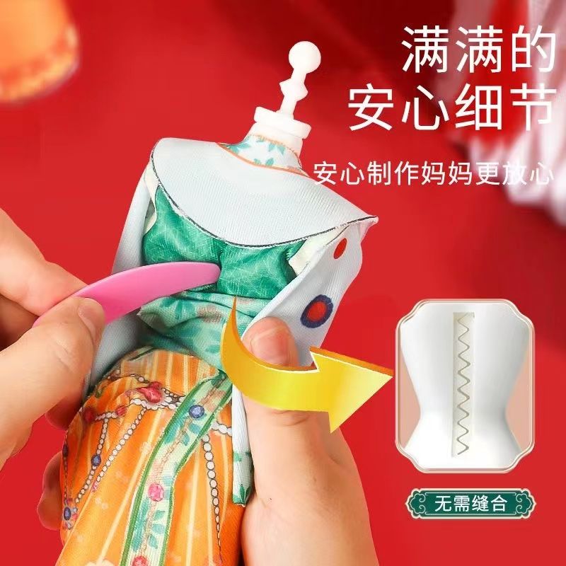 冲击之钻儿童玩具材料包女孩5-12岁生日礼物手工益智