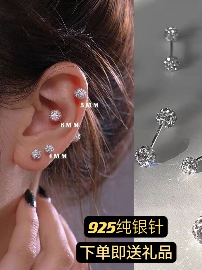 【首單直降】s925純銀鑽球耳釘女高級感滿鑽耳骨釘養耳洞銀針耳飾