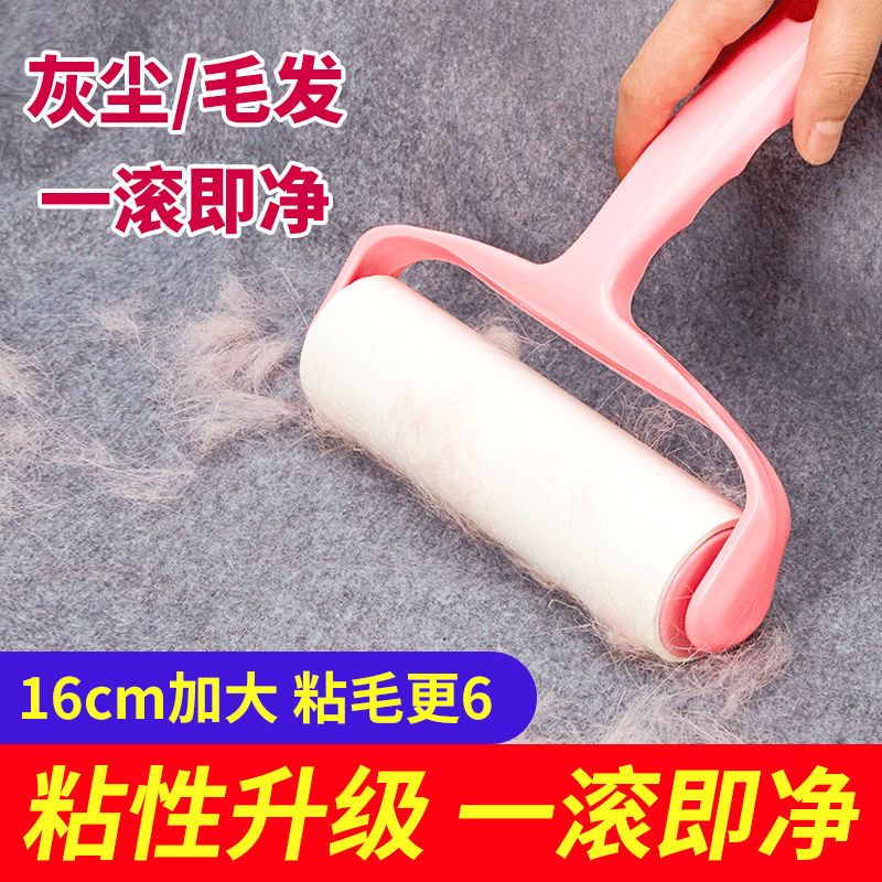 强力滚筒粘毛器可撕式纸粘头发神器家用清理去毛器除毛滚刷滚毛器