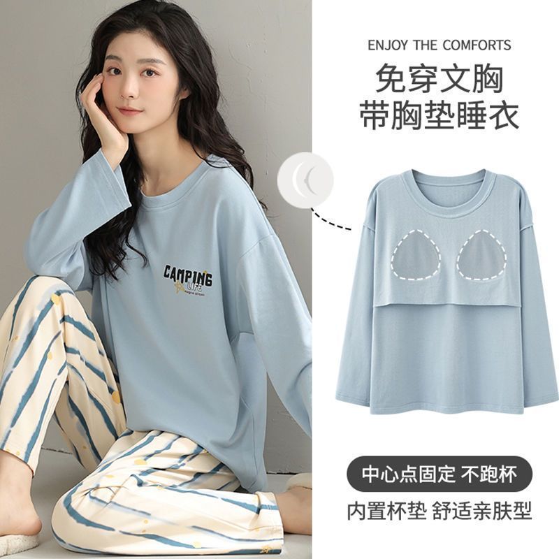 防凸點睡衣女士春秋季長袖長褲棉質甜美套裝寬鬆冬天家居服可外穿