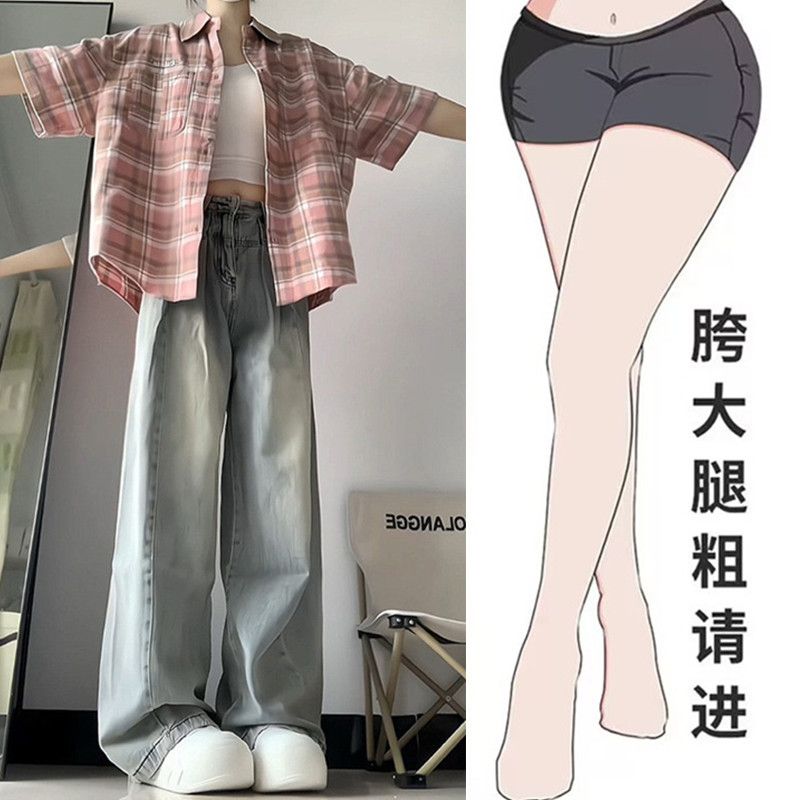 大碼胖mm美式復古垂感牛仔褲女春秋設計感高腰顯瘦直筒闊腿長褲潮
