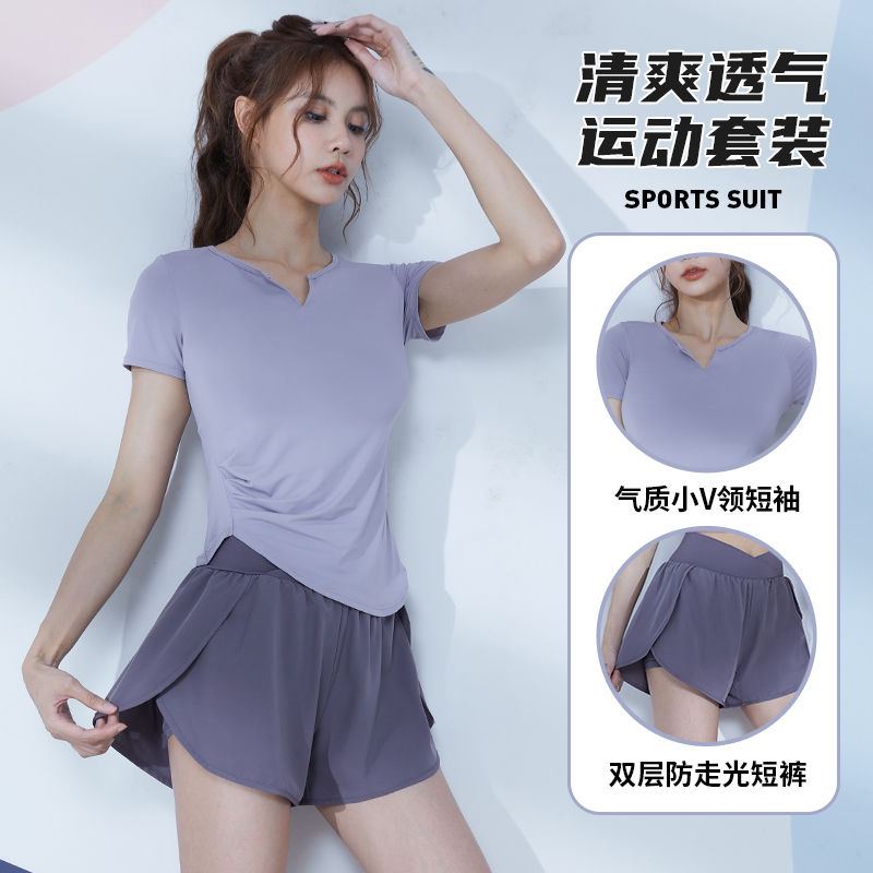 范斯蒂克瑜伽服女網紅薄款彈力顯瘦修身健身衣戶外運動服跑步套裝