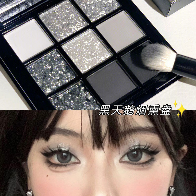 萬聖節黑色系眼影盤啞光珠光亮晶晶女巫眼影煙熏盤銀灰色系不脫妝
