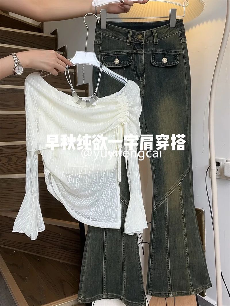 早秋新款韓系純欲風辣妹穿搭一整套露肩上衣復古微喇褲兩件套