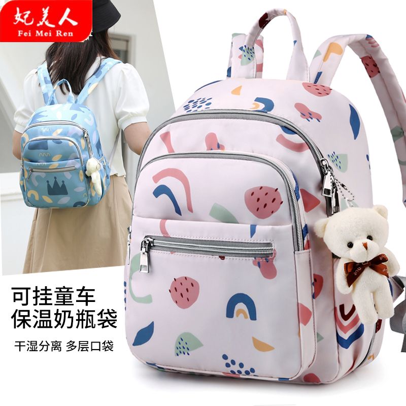 Small fresh summer mother and baby mommy bag medium size lightweight compact backpack travel out with baby small backpack waterproof