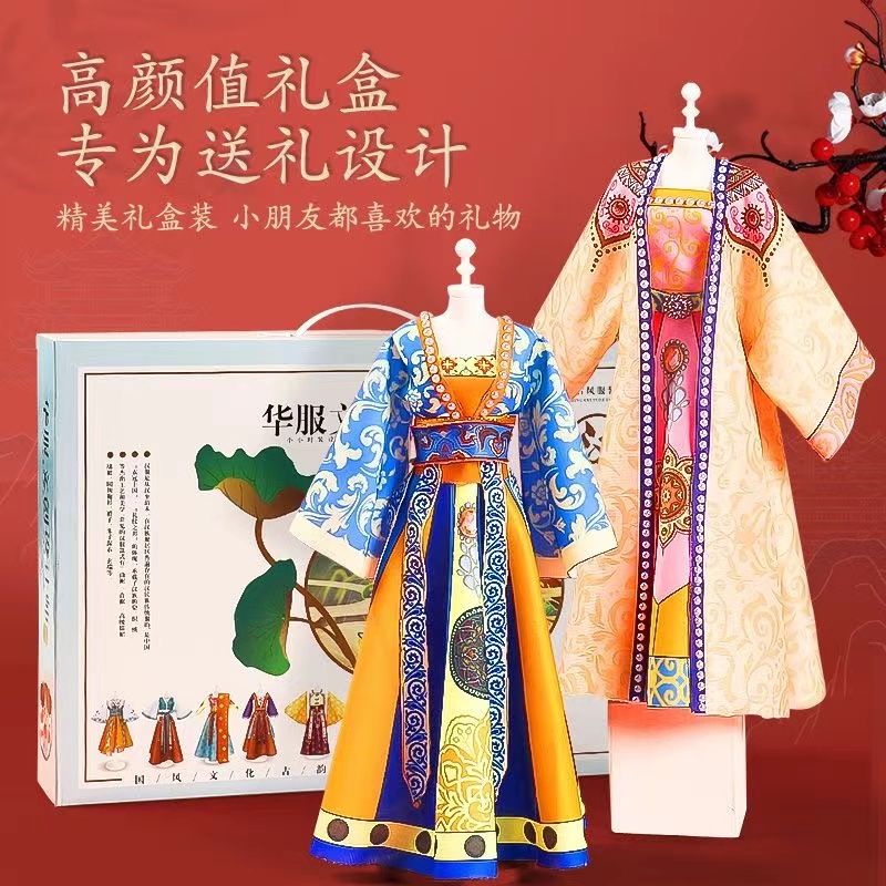 冲击之钻儿童玩具材料包女孩5-12岁生日礼物手工益智