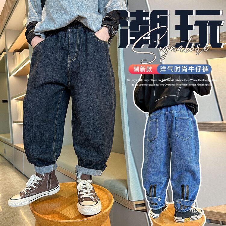 男童牛仔褲秋裝2023新款兒童裝拉鏈束腳褲男孩潮酷帥氣春秋款長褲