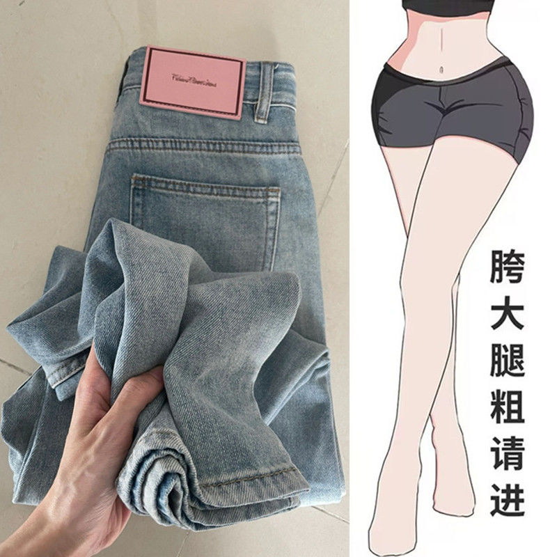 大碼胖mm寬鬆直筒牛仔褲女春秋季高腰顯瘦百搭垂感闊腿褲子ins潮