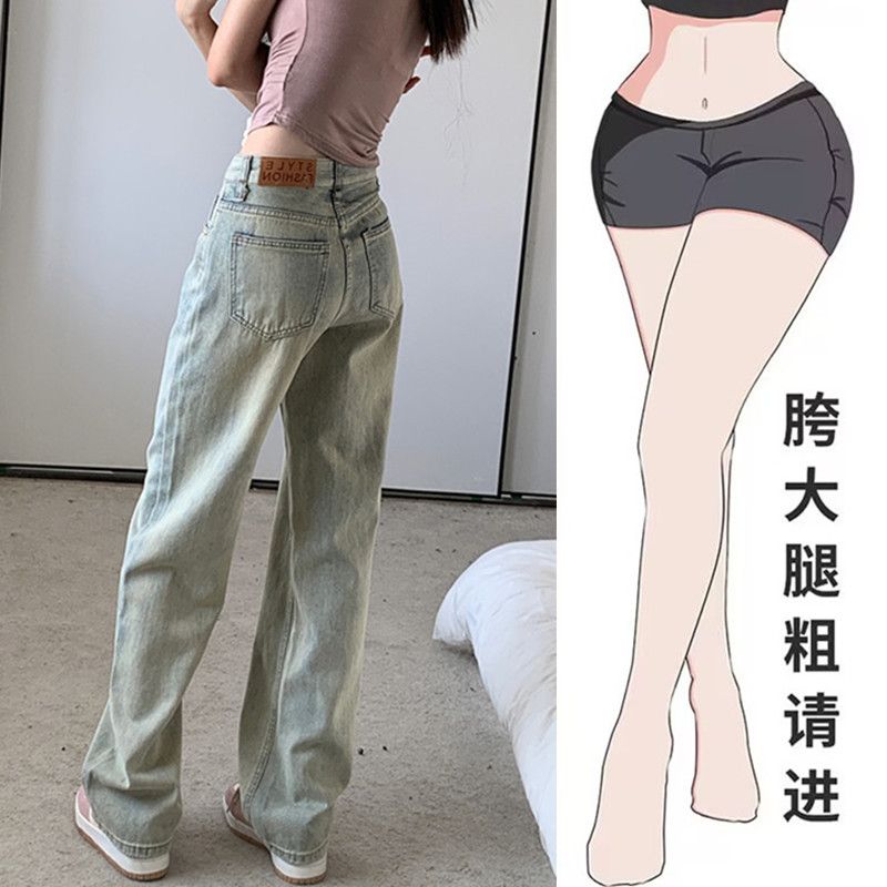 大碼胖mm美式復古闊腿牛仔褲女春秋寬鬆直筒高腰顯瘦垂感拖地褲潮